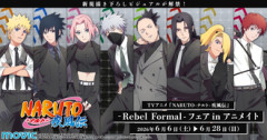 【NARUTO】シカマルがピックアップするなんて珍しい