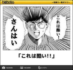 【悲報】エレベーター内で女性「嫌！マッチョが！」マッチョ「…」→結果ｗｗｗ