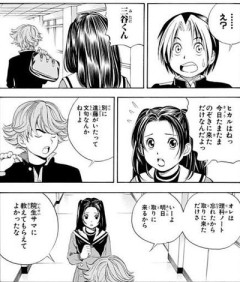 ヒカルの碁読んでるけどヒカルの友達付き合いがドライすぎる