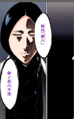 【BLEACH】 卯ノ花さんって何かしたの？