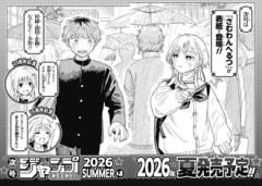 【さむわんへるつ】Toloveるとゆらぎ荘は欲張りセットすぎるだろ