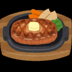 ワイ、朝からステーキを食らってしまうw