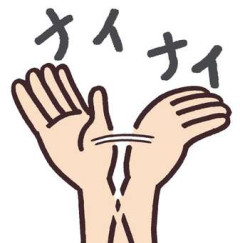 一度もないってことを挙げていくトピ