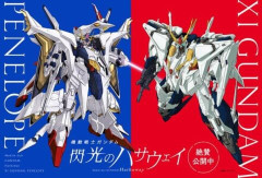 ※vsシリーズ新作「閃光のハサウェイ 〜連邦vsマフティー〜 」にありがちな事