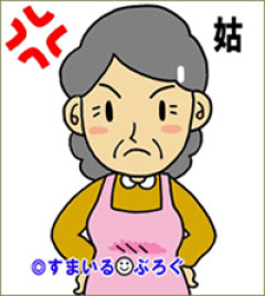 【後編】入院中のトメの面倒を見ている私に遠方の義兄嫁が「トメさんがいつも送ってくれる高級果物はまだ？入院中？なら貴女が気を利かせて送ってくれないと困るんだけど」