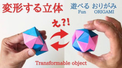 【衝撃】折り紙を42回折ると厚さが約40万kmに達し地球から月までの距離（約38万km）に到達する