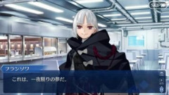 【FGO】FakeコラボイベントエピローグⅡの選択肢「夢を見る」と「夢を見ない」はどちらを選びましたか？