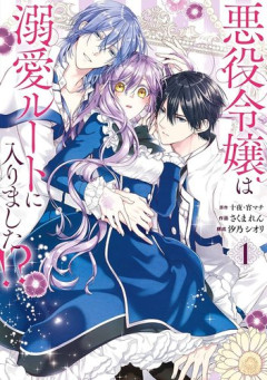 【悲報】女さんに人気のジャンル「婚約破棄、悪役令嬢、聖女」