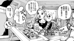 「岸辺露伴は動かない」の泉京香www