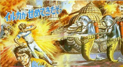 「人間レベルの知能を持った瞬間に文明崩壊しそうな生物」←何を思い浮かべた？