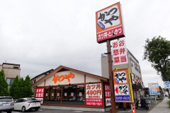 【画像】かつやの商品開発部、ついに頭がおかしくなってしまうｗｗｗｗｗｗ
