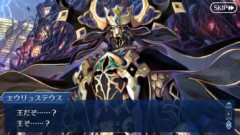 【FGO】エウリュステウス「おかしい…王の中の王たる我が実装されないことを嘆き悲しむ怨嗟の声で溢れているはずではないのか…？」