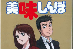 あの人気料理漫画、敵役が正論を吐いてしまうｗｗｗｗ