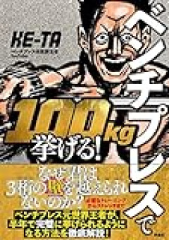 【画像】年収720万円ベンチプレス100kgの俺氏の晩酌wwwwww