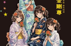 【悲報】とある祭のポスター、手書きイラストから生成AIになって炎上・・・