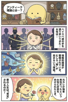 【悲報】女さん「過去の経験人数はどうでもいいでしょ！」東大生「じゃあなんで大企業はみんな新卒をとるの？」