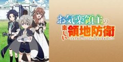 【悲報】異世界物アニメがあれだけ数があるのに全く売れてない