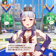 【ウマ娘】石貯め込める人はガチャ回す基準厳しいんだろうね