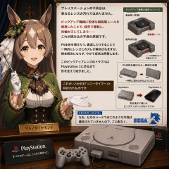 【ウマ娘】ネガキャンダイヤちゃん「PSの不具合は単なるレンズの汚れではありません。」