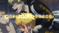 【新台】サミー「e東京リベンジャーズ 聖夜決戦編」ティザーPV&公式HP公開！今度は11回のALL3000濃密ショートSTで時代を創る！！！