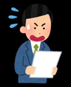 夫の会社の事務員が年末調整書類を見て『子供が生まれたから妻は仕事辞めてるはずなのに扶養の欄に妻の名前がないから不備だ』と思い込んで勝手に改ざんされた