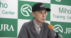 エコロアルバの田村師に心配の声