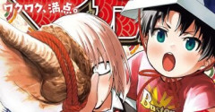 「別冊少年マガジン」2026年6月号の表紙はカワグチタケシ先生によるFGO子供の日特異点！子供の姿になった藤丸立香と法螺貝を吹き鳴らすマシュの描き下ろしが目印！