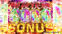 ALL3000×ショートSTが魅せる！e 東京リベンジャーズ 聖夜決戦編のティザーPV・製品サイトが公開！