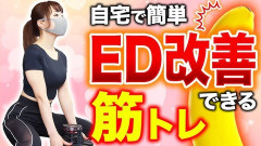 30代はスクワットしとけよｗｗｗｗｗ
