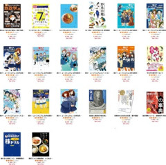 【セール】Kindleストア｢まとめ買いキャンペーン｣や｢50%オフ カドカワ祭ゴールデン第2弾｣などが今日終了 日替わりセールに｢響け！ユーフォニアム｣が大量