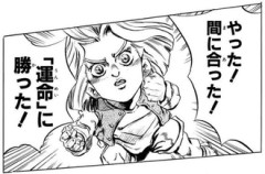 【ジョジョ】ただの一般人のガキ