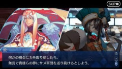 【FGO】Fakeコラボイベントで顔出しだけに留まった枠の中だと大鮫魚が一番早く実装ありそうな予感…？