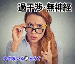 無痛分娩を考えてることをウトメに知られてしまい「絶対ダメ。痛みは必要なもの」としつこく説得されている。無痛がダメなら堕胎も…と考えてしまい眠れない