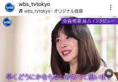 中森明菜６０歳の最新姿にネット沸く（画像あり）