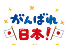 海外「よくやった！」日本のために立ち上がる米兵たちに海外からコメントが殺到中