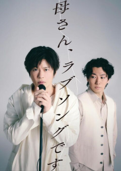 田中圭　7月“再始動”「ワクワク」舞台主演、不倫疑惑の自身と重なる活動自粛ミュージシャン役