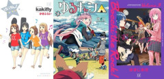 『けいおん』『ゆるキャン』『ぼざろ』といいきらら系女子4人組に1人はハズレを混ぜる悪習
