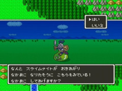 ドラクエ5の欠点ｗｗｗｗｗｗｗｗｗ
