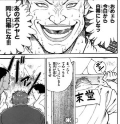 【刃牙】末堂がヒビを入れたっぽく見えて実は最初からヒビだらけだったドア