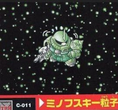 ミノフスキー粒子ってどうやって生成して散布してるんだろ