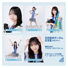 【日向坂46】あの2人の心中やいかに…
