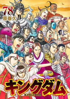 【悲報】最強軍師の諸葛亮孔明さん、こいつが蜀とかいう中小ブラックに就職した理由ｗｗｗｗ
