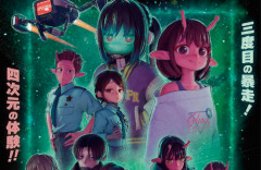 さらにシーンを追加した『臨時増発 ミルキー☆サブウェイ 各駅停車劇場行き』が6月12日上映決定！今度は４DXも