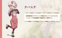 【画像】『メイドインアビス』の新作アニメ、エチエチ♥キャラが登場ｗｗｗｗｗ