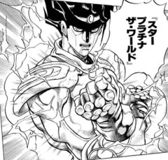 【ジョジョ】無敵の時止めであっても対策されたりして承太郎も苦戦するね