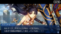 【FGO】愚かな女神が慌ててスノーフィールドに。グガランナが出たと聞いて大急ぎでFakeコラボに駆け付けたイシュタルが最後に笑いを提供してくれました