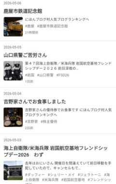【悲報】ぬい活さん、SNSで急にボコボコに叩かれ始めてしまうｗｗｗｗｗｗｗｗｗｗ