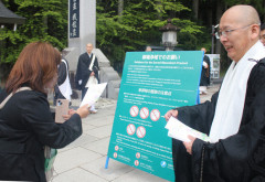 露出多い服ご遠慮を！高野山金剛峯寺が観光客に呼びかけ