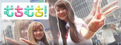 【朗報】Ｅテレ、むちむちJKを放送してしまう…
