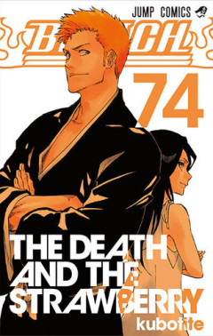【画像】「BLEACH」の尸魂界、文明レベルが低すぎて死んだ後にここ行くの嫌だ！！